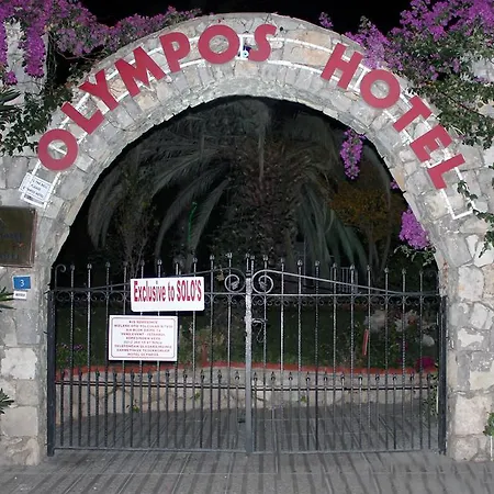 酒店 Olympos 厄吕代尼兹